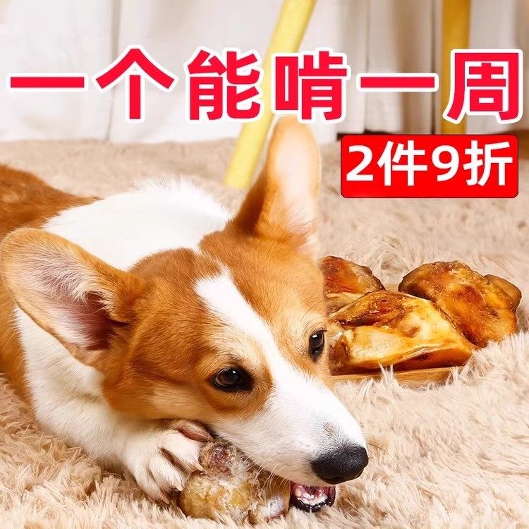 宠物狗狗磨牙零食耐磨耐咬牛膝骨中大型犬洁齿骨营养补钙磨牙棒,淘宝优惠券,粉丝福利购,淘宝优惠卷