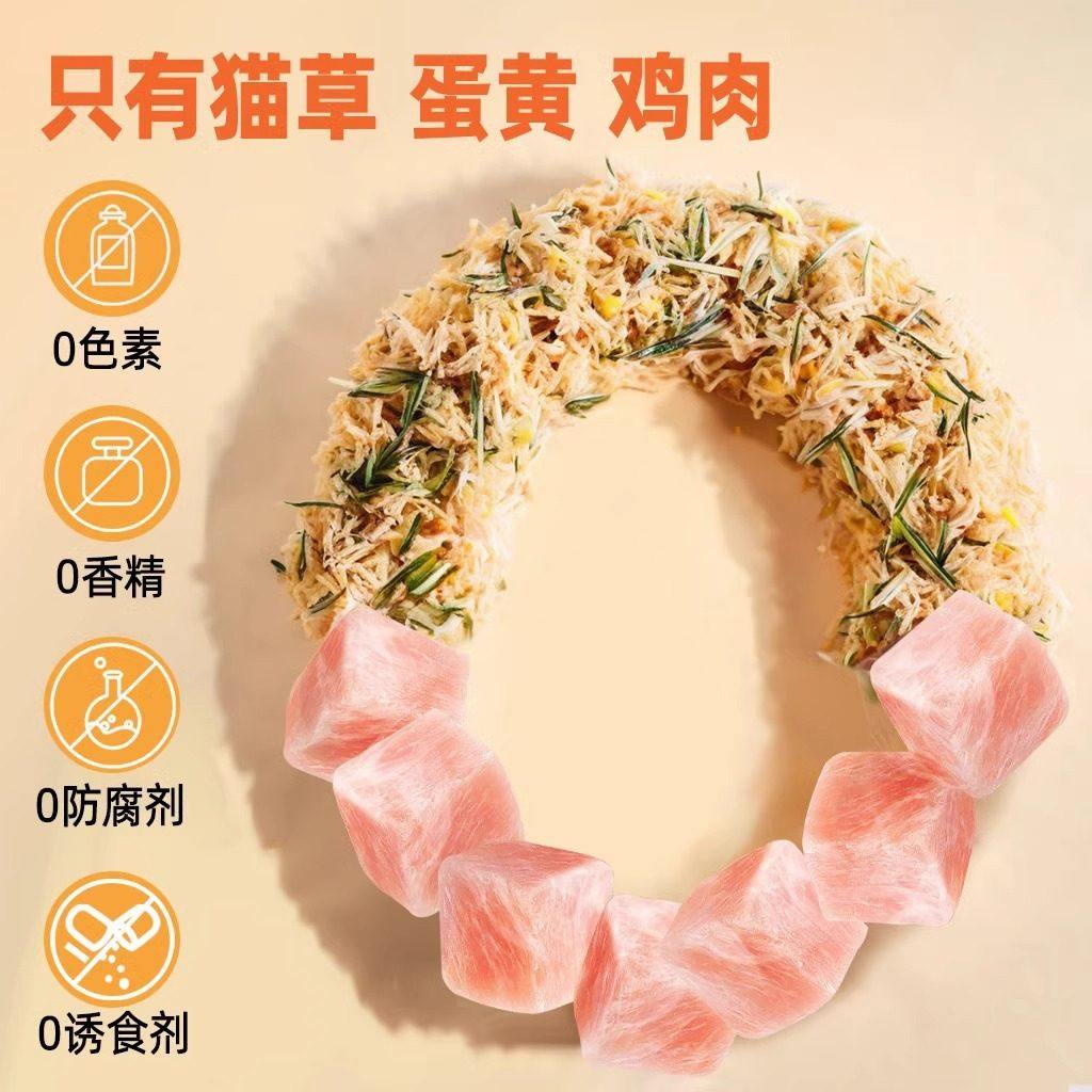 猫零食猫草蛋黄肉松冻干鸡肉松猫薄荷营养猫咪磨牙棒宠物零食猫草,淘宝优惠券,粉丝福利购,淘宝优惠卷