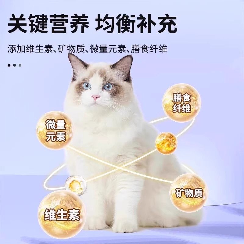 猫用鱼油化毛膏猫咪专用去毛球增肥补钙零食用品成幼猫维生素120g,淘宝优惠券,粉丝福利购,淘宝优惠卷