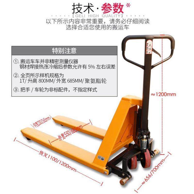 剪叉式叉车搬运车高起升升降电动液压承重搬运车1吨1.5吨地牛,淘宝优惠券,粉丝福利购,淘宝优惠卷