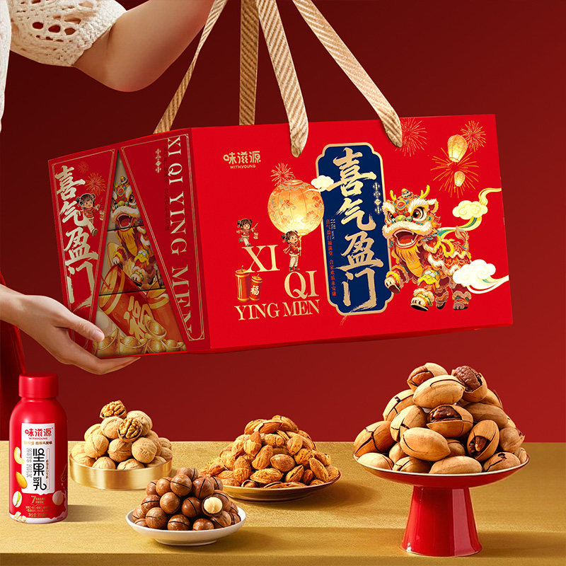 味滋源喜气盈门1580g坚果礼盒超3斤新款年货送长辈送礼品企业团购,淘宝优惠券,粉丝福利购,淘宝优惠卷