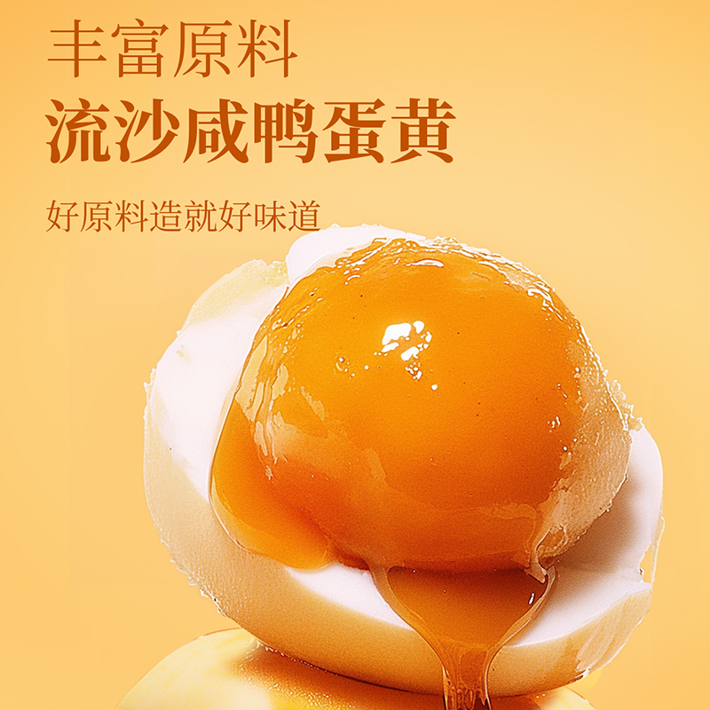 味滋源蛋黄酥整箱早餐雪媚娘小零食小吃糕点心休闲食品大礼包解馋