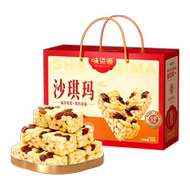 味滋源1kg沙琪玛礼盒传统中式糕点零食