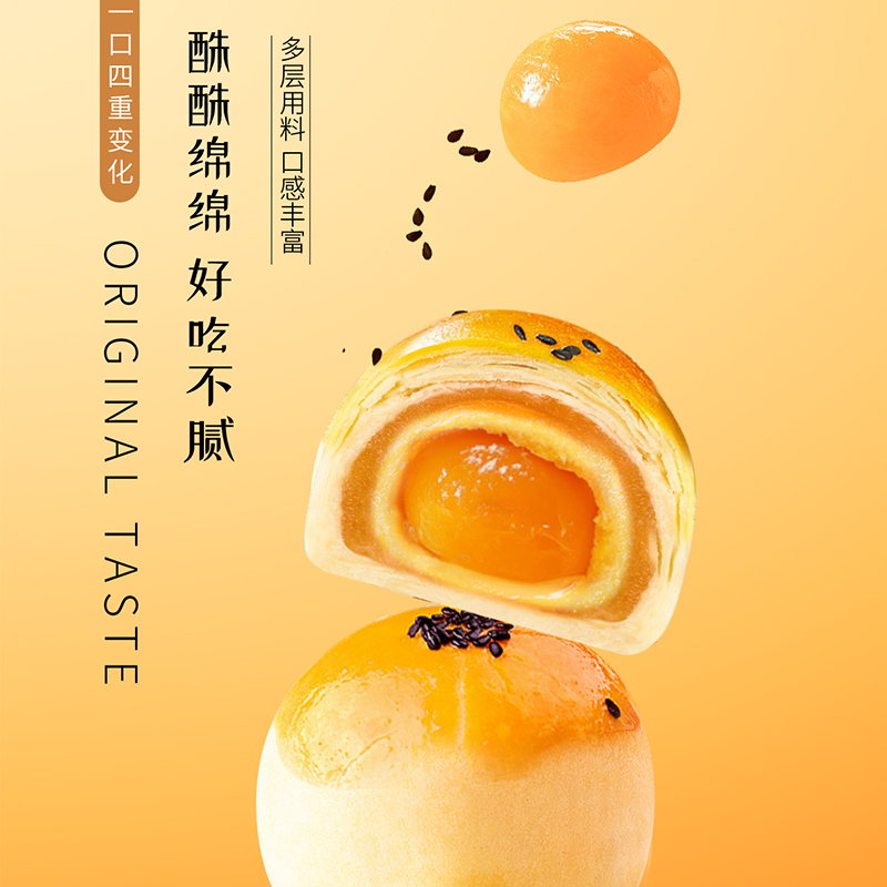 味滋源蛋黄酥整箱早餐雪媚娘小零食小吃糕点心休闲食品大礼包解馋