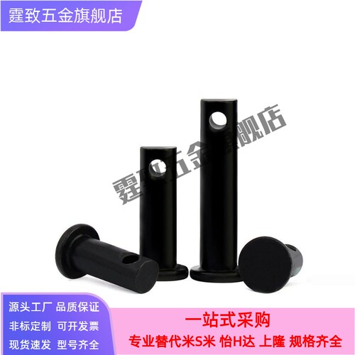 带肩铰链销MIB21 MIC21-D6 D8 D10 D12-L45 L50 L55 L60 L65 L70 - 图2