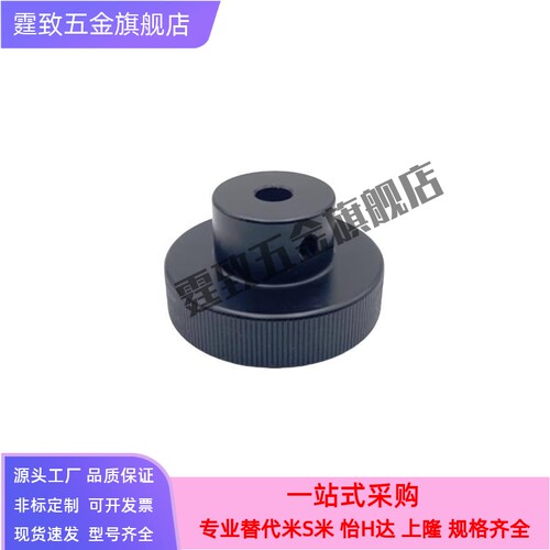 压纹手轮HBA21/22/26/31/32/36-D40/D50/D63/D80-d6/d8/d10/d1216 - 图2