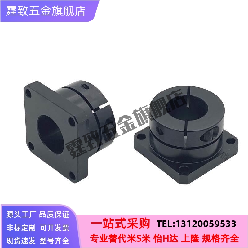 STHRB ATHC ATHR ATHS12 16 20 25 30 35 40 50导向轴支座 - 图2