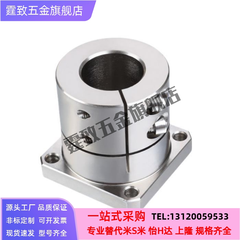 STHRB ATHC ATHR ATHS12 16 20 25 30 35 40 50导向轴支座 - 图0