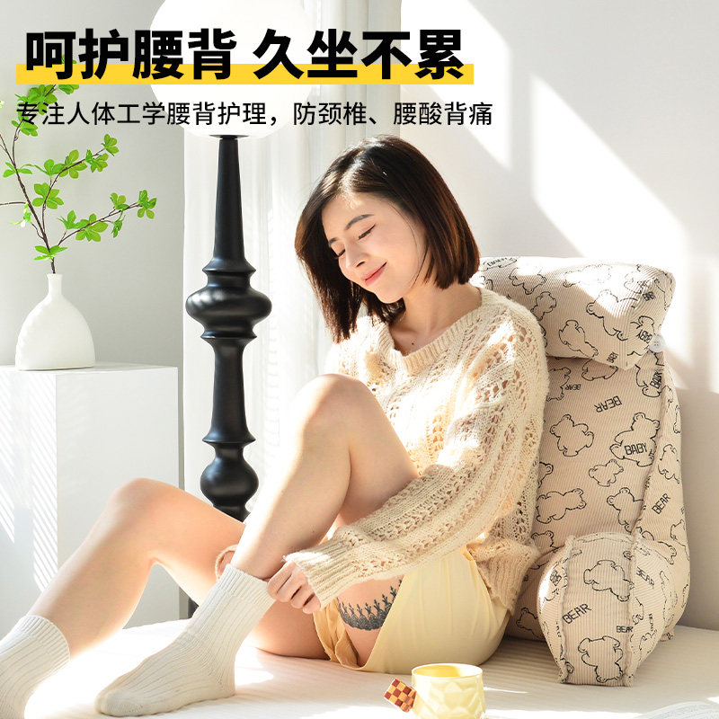 床头靠垫软包大靠背枕沙发抱枕床上看书靠枕宿舍床靠背护腰垫枕头,淘宝优惠券,粉丝福利购,淘宝优惠卷