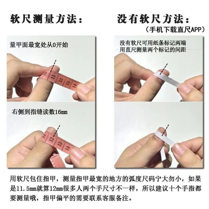 手工儿童穿戴甲女童美甲美乐蒂指甲贴纯手工美甲超闪温柔百搭高级,淘宝优惠券,粉丝福利购,淘宝优惠卷