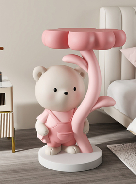 创意熊落地装饰品客厅沙发边茶几摆件房间床头小边几乔迁新居礼品