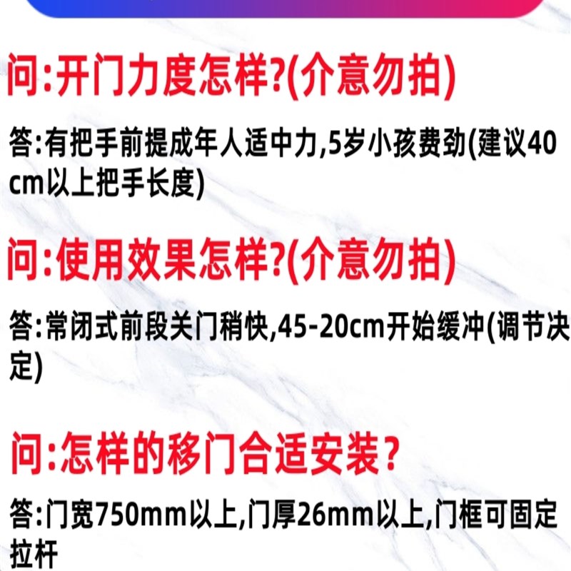 新型滑动滑动门缓冲自动闭门器铝合金木门纱窗门常闭式家用闭门器 - 图2
