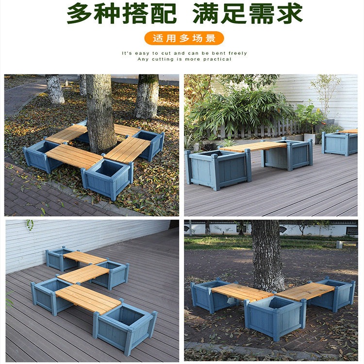 户外防腐木花箱椅组合实木绿植花盆室外坐凳座椅广场围树种植花槽,淘宝优惠券,粉丝福利购,淘宝优惠卷