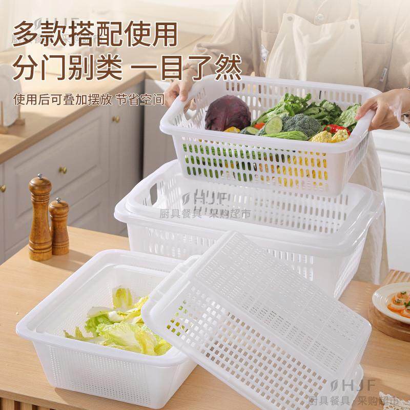 特厚塑料方筛长方形沥水篮家用厨房洗菜篮电商拣货配货筐塑料篮子,淘宝优惠券,粉丝福利购,淘宝优惠卷