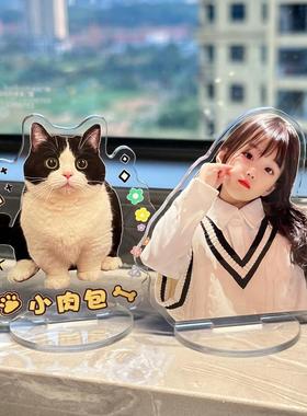 亚克力桌面立牌定制宠物情侣明星宝宝diy可爱治愈系装饰摆件订做