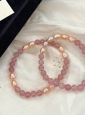 天然淡水珍珠草莓晶手链女温柔