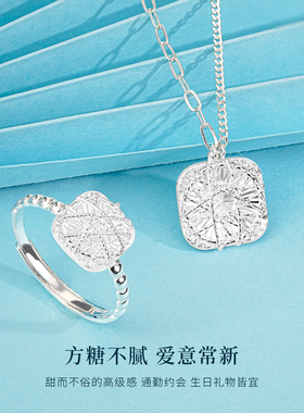 朝阳珠宝小方糖项链女纯银套链