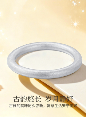 古法素圈戒指999足银磨砂闭口