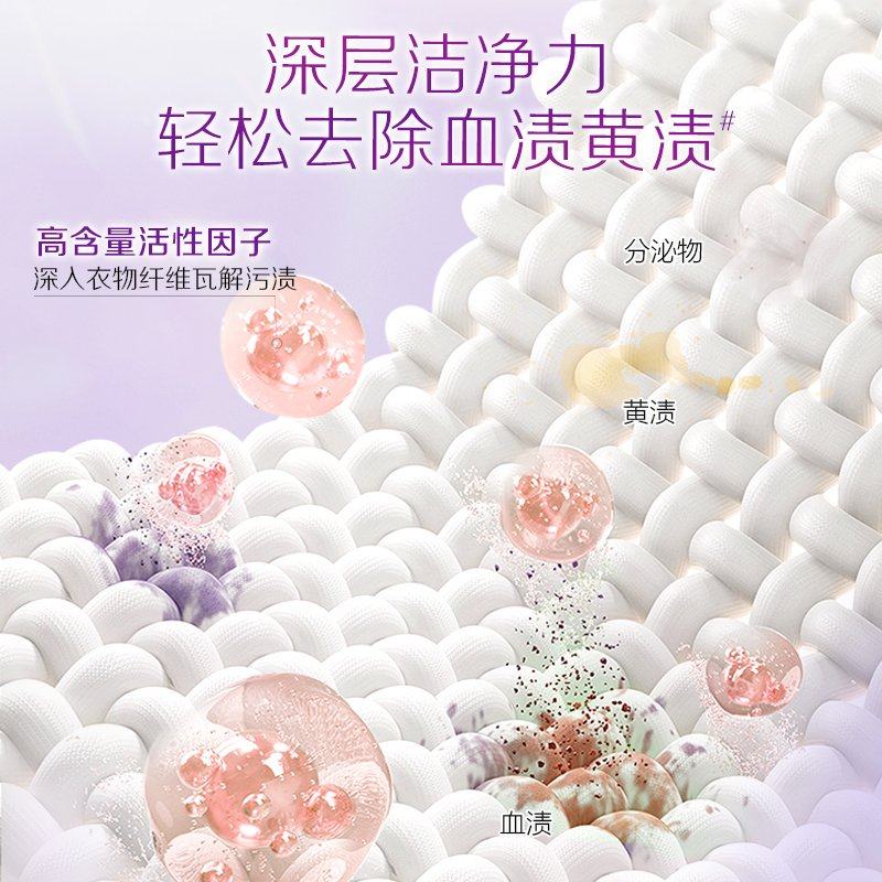 立白内衣内裤专用除菌肥皂薰衣草香温和不刺激去血渍异味101g正品,淘宝优惠券,粉丝福利购,淘宝优惠卷