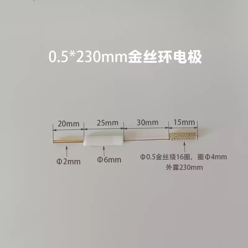 铂丝环电极 弹簧金o丝辅助电极 盐桥弹簧铂丝对电极 可定制 - 图2