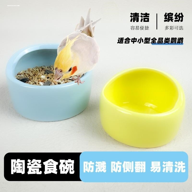 仓鼠陶瓷食盆防翻食物碗蜜袋鼯花枝鼠金丝熊喂食器吃饭的碗用品,淘宝优惠券,粉丝福利购,淘宝优惠卷