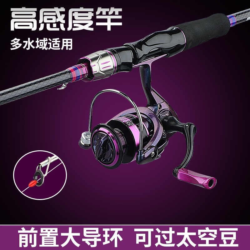 官方旗舰店天元 达亿瓦路亚竿套装水滴轮直柄纺车轮黑鱼翘嘴竿 - 图2