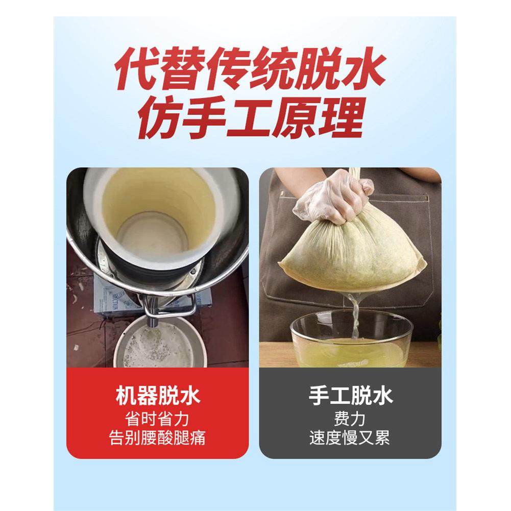 食物脱水机商用蔬菜甩干椰汁机不锈钢厨房甩水餐饮脱水炸串脱油机,淘宝优惠券,粉丝福利购,淘宝优惠卷