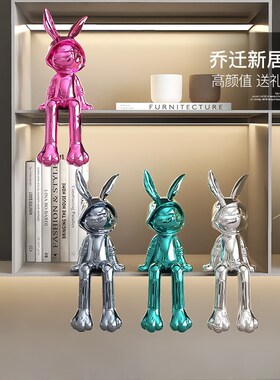 电镀坐姿兔子摆j件客厅电视柜地台玄关高档轻奢工艺品搬家乔迁礼