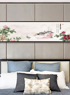 卧室装饰画床头画花开富贵新中式客厅沙发背景墙T挂画温馨房间壁
