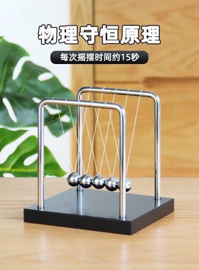 牛顿摆摆球摆锤反重力球永动机物理平衡桌面装Q饰混沌创意摆件引
