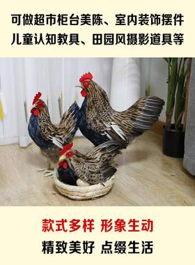 仿真大母鸡模型鸡摆件摄影道具真羽毛工艺品造景假鸡家居招财摆件