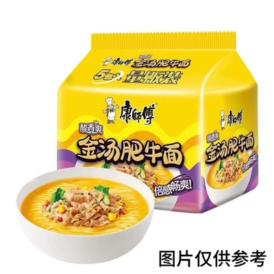 康师傅酸菜牛肉味劲爽拉面葱香排骨面/经典金汤肥牛