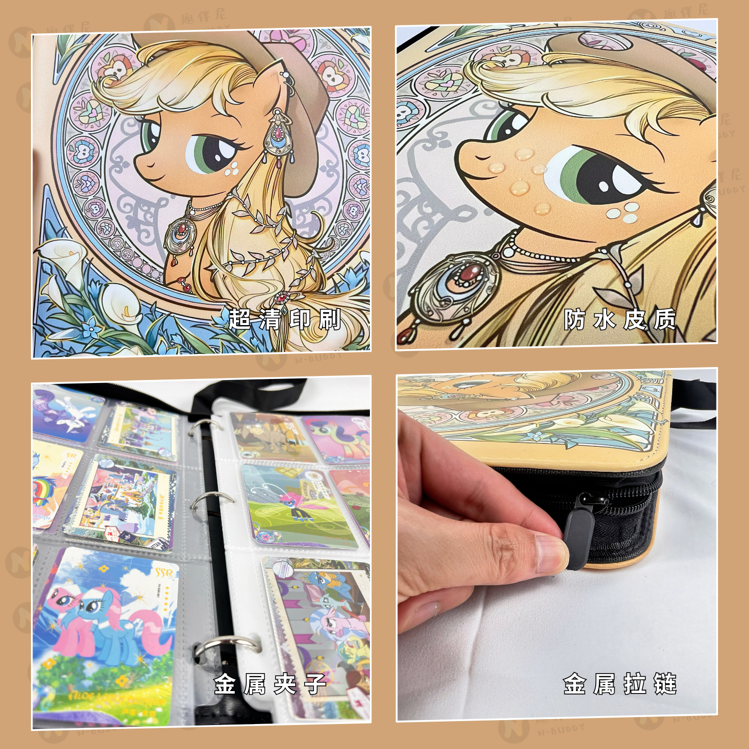 卡册小马宝莉卡牌珍奇九格拉链皮质收纳册送趣影包4弹卡片收藏册 - 图1