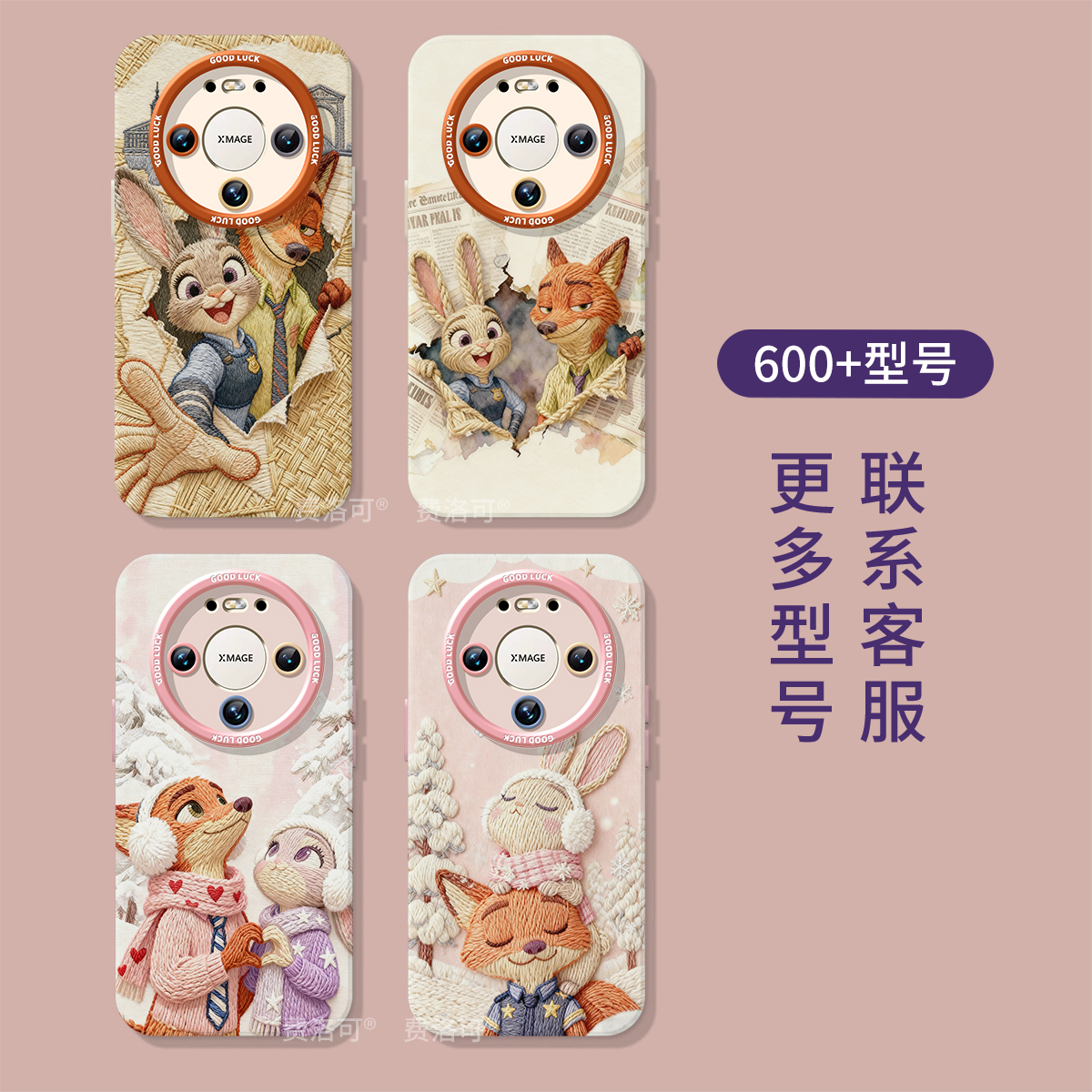 招手尼克适用华为mate70pro手机壳mate60的新款套m30系列pro+软壳mete50全包防摔mata40保护壳20十mt - 图3