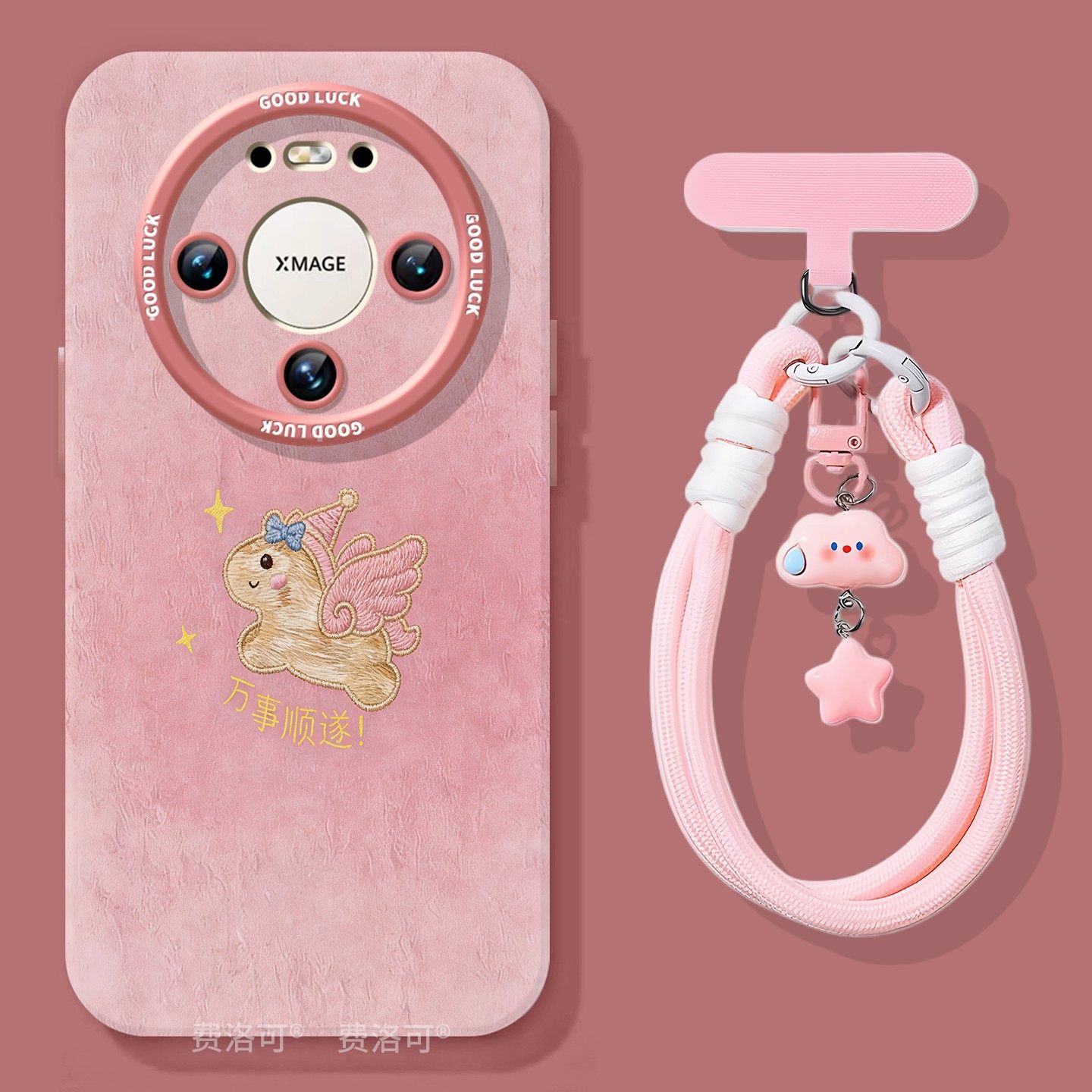 晕染小马适用华为mate80pro手机壳mate70的卡通新款mate50新年保护套70pro+全包40小众高级感硅胶50防摔30pro,淘宝优惠券,粉丝福利购,淘宝优惠卷