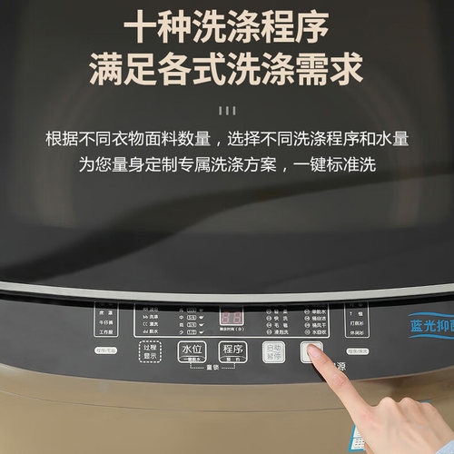 奥克斯8/10KG洗衣机全自动小型波轮家用出租房用大容量洗烘一体-图3