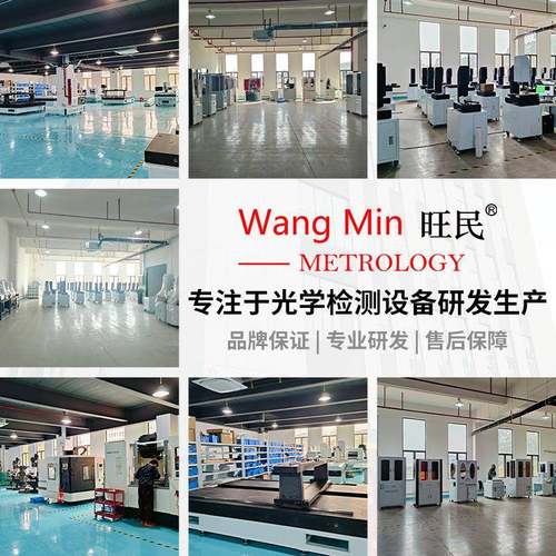 手动型二次元影像仪连接器五金冲压件管件孔间距光学尺寸测量仪器 - 图0