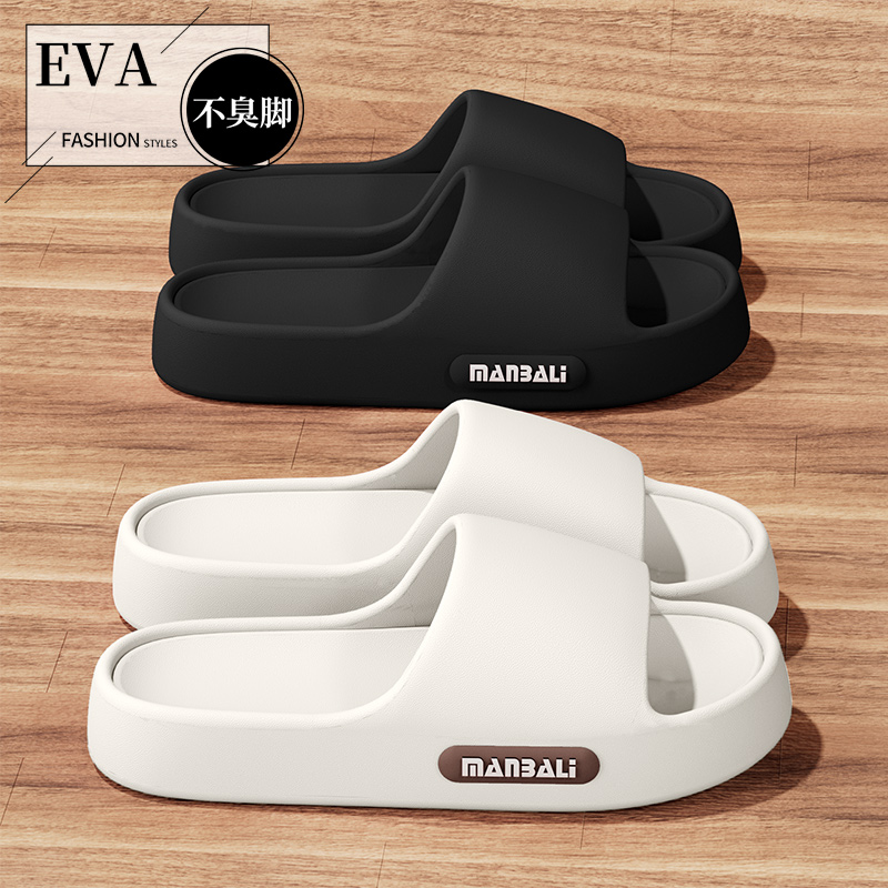 沐幸甜厚底凉拖鞋男士2025夏新款居家软底防滑防臭静音情侣拖鞋女