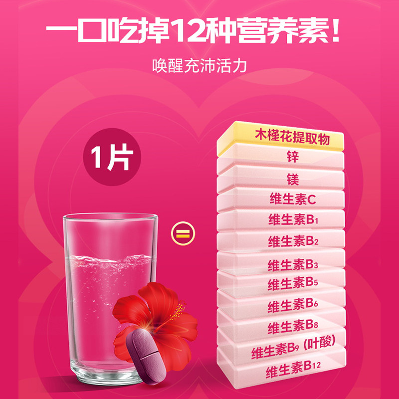 【特价26年6月到期】原装进口维生素B族维C维他命vc营养包,淘宝优惠券,粉丝福利购,淘宝优惠卷
