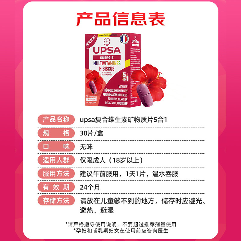 【特价26年6月到期】原装进口维生素B族维C维他命vc营养包,淘宝优惠券,粉丝福利购,淘宝优惠卷