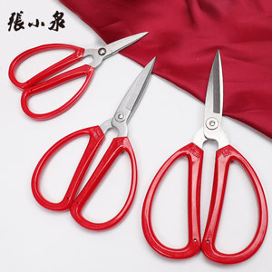 张小泉剪刀家用工业用裁缝缝纫专用小剪刀线头大剪子尖头剪纸专用