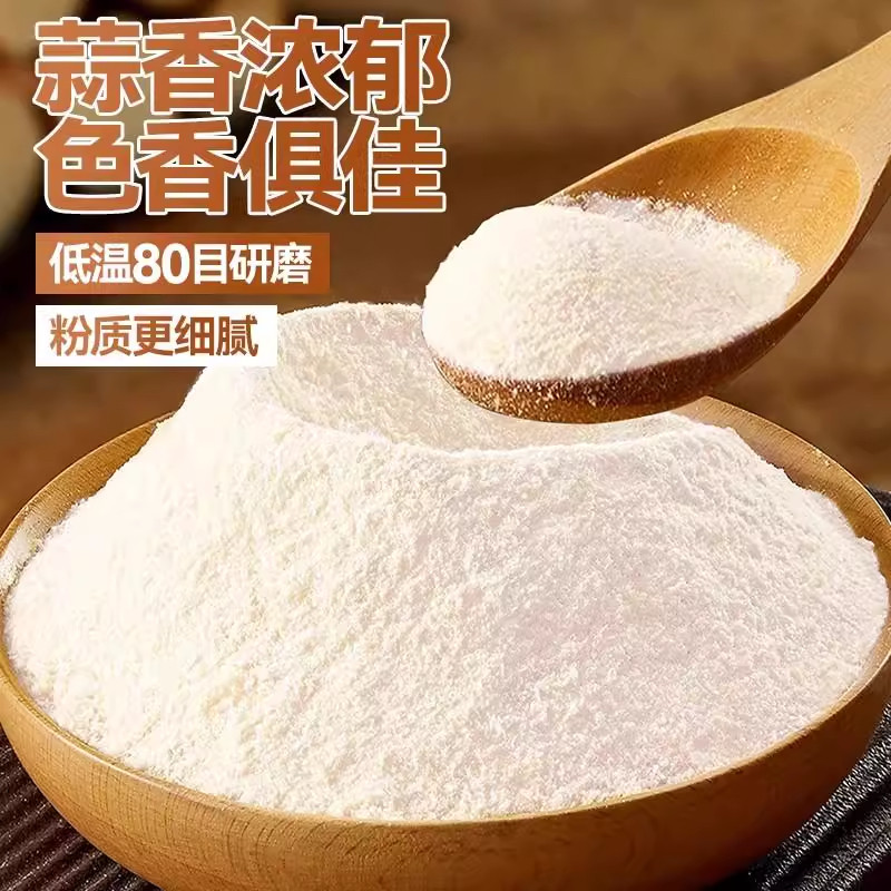 纯大蒜粉食用蒜香粉蒜头粉无添加家用烧烤蒜蓉粉腌制调味料旗舰店,淘宝优惠券,粉丝福利购,淘宝优惠卷