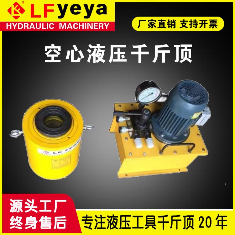 RCH型千斤顶RRH型30-200吨手动电动空心千斤顶中空液压千斤顶 - 图2