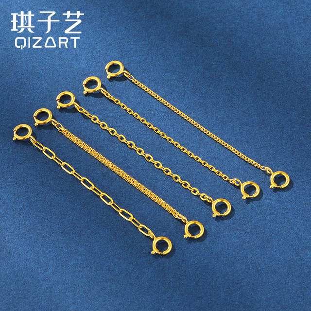 18K gold double buckle extension chain extension chain diy accessories