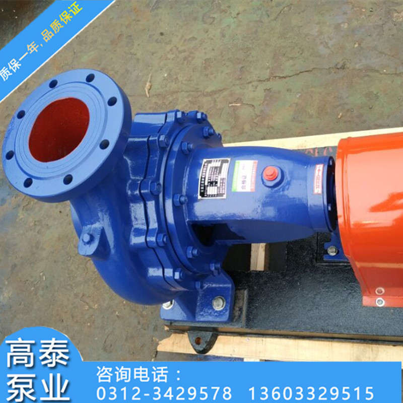 IS150-125-315清水泵 工业吸排水离心泵卧式单级单吸清水离心泵 - 图0