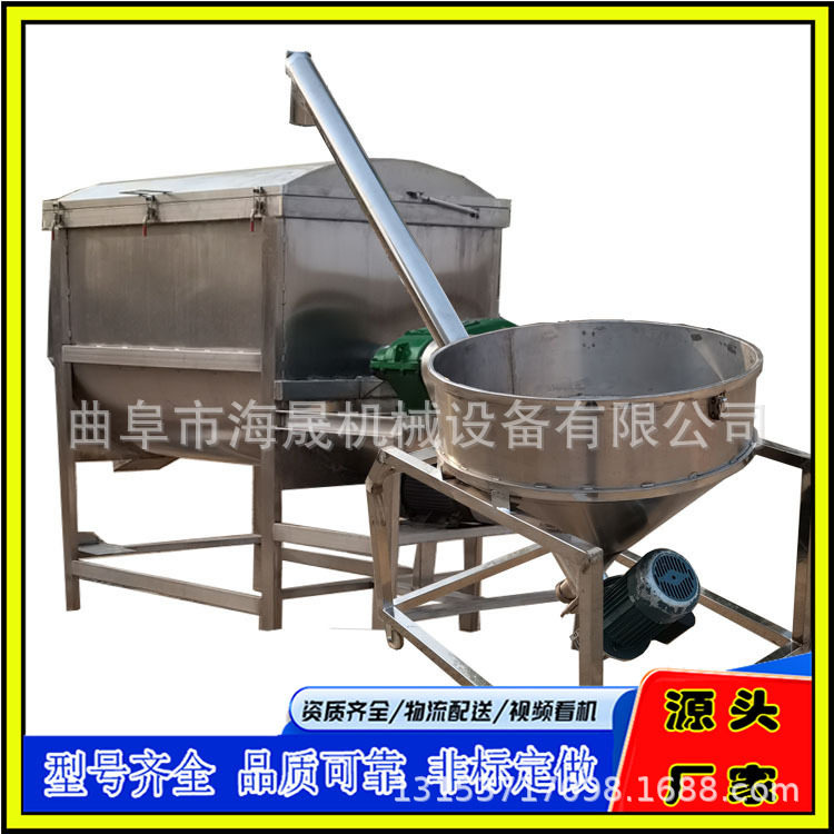 不锈钢卧式饲料腻子膏搅拌机 均匀混合机 陶瓷粉双螺带搅拌机,淘宝优惠券,粉丝福利购,淘宝优惠卷