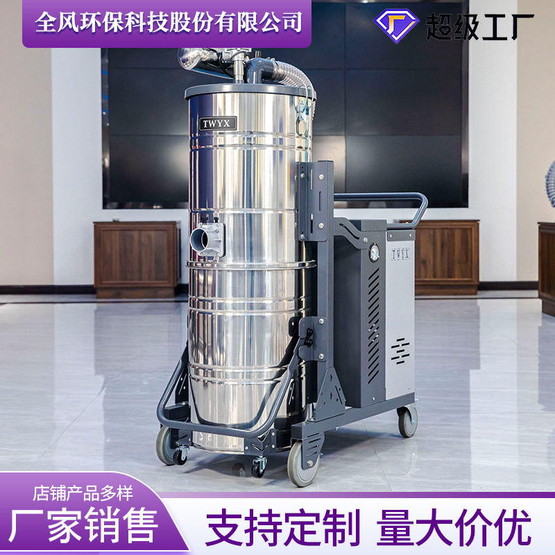 移动式工业吸尘器工厂粉尘颗粒收集配套脉冲工业吸尘器性能及参数,淘宝优惠券,粉丝福利购,淘宝优惠卷