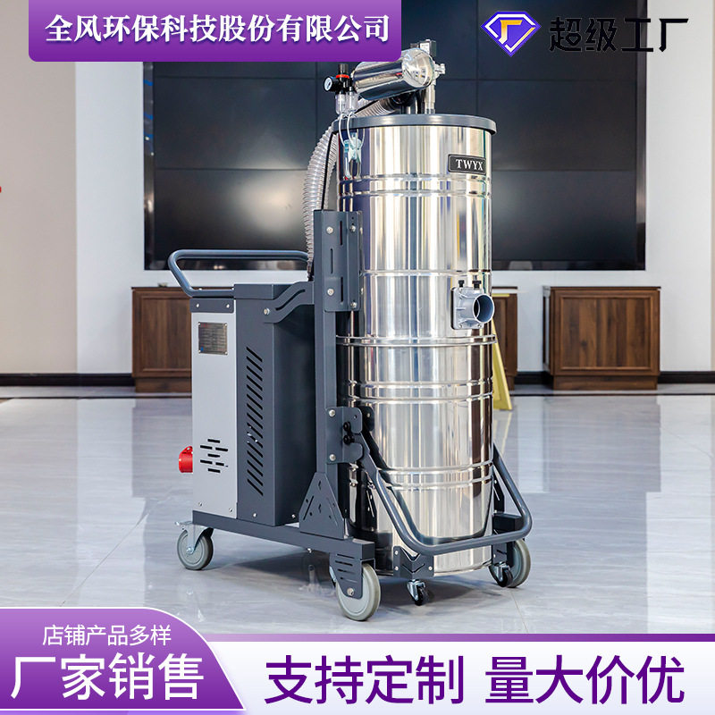 移动式工业吸尘器工厂粉尘颗粒收集配套脉冲工业吸尘器性能及参数,淘宝优惠券,粉丝福利购,淘宝优惠卷