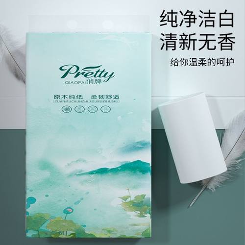 商超供货工厂直销48卷加厚干湿两用无芯卷筒纸家用卫生纸厕纸批发 - 图3