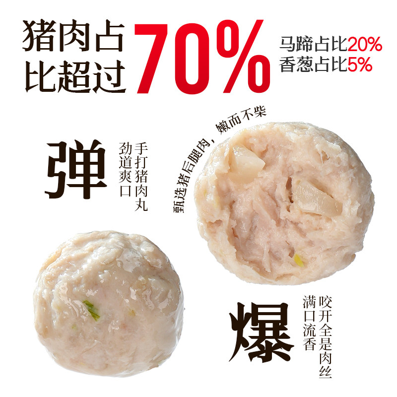 安徽特产葱香猪肉丸手工小肉圆子火锅汤料新鲜食材无添加小肉丸子,淘宝优惠券,粉丝福利购,淘宝优惠卷